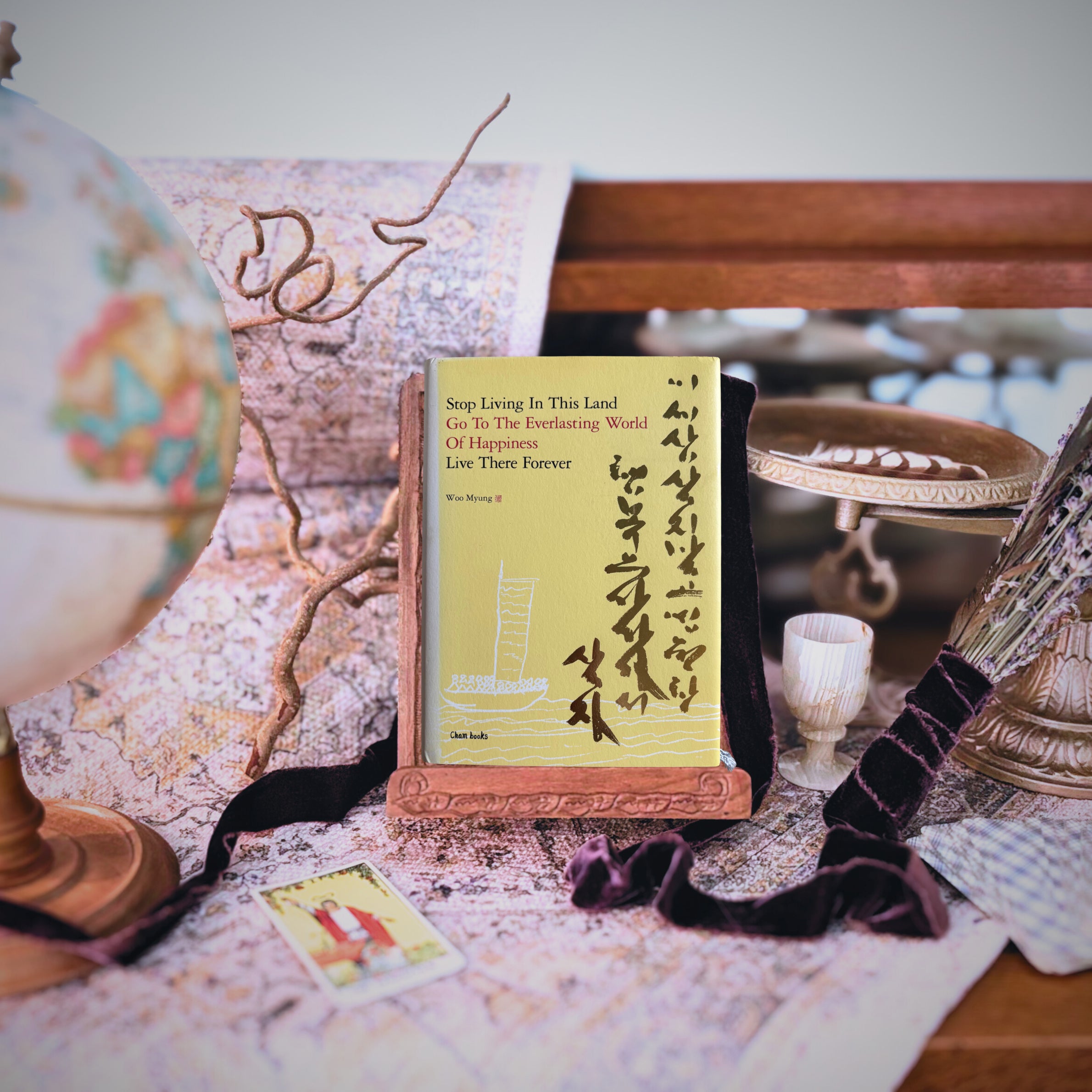 Stop Living in This Land, Go to the Everlasting World of Happiness, Live There Forever | Woo Myung | 2012 | Pre-Owned-Haus of Darkness, Haus of Light